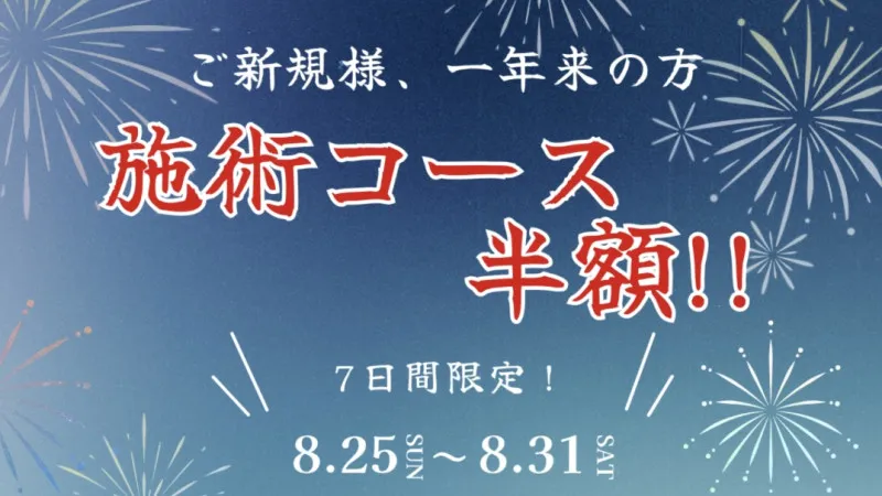 お○禁してから5日目、破裂しそう