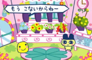もうこないからね〜