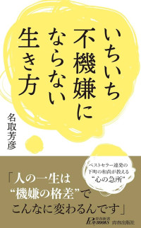 よかった本