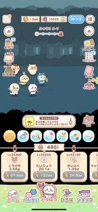 LV35000突破！