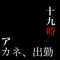 憧れるでしょ☻︎