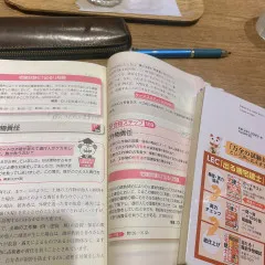 久しぶりに勉強のポスト