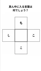 【心が綺麗かどうか】