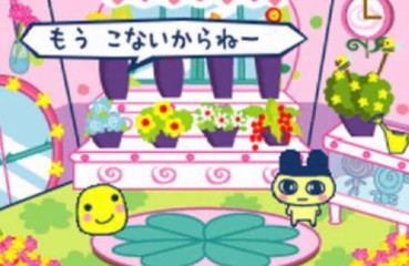 もうこないからね〜