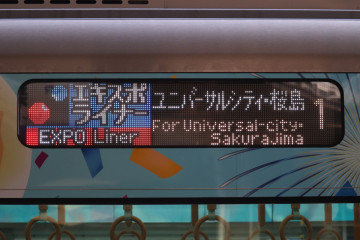 ブルーインパルス…