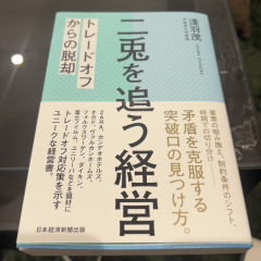 旅行会社設立物語