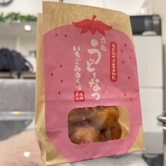 どーなつ