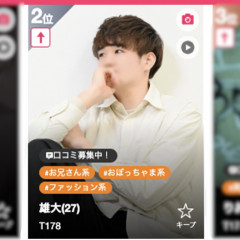 ランキング