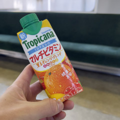 連休日和