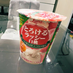 君も一口どう？