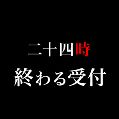 二者択一☻︎