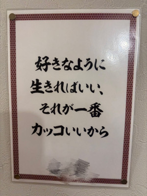 気がつくと