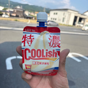 白くて濃いの！