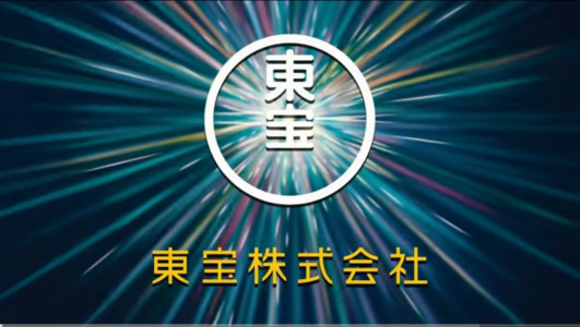 鬼にならないか？