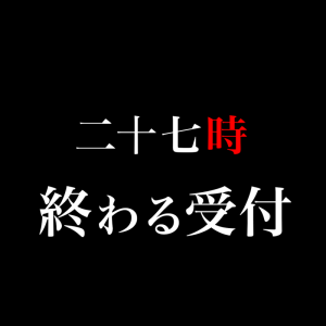 新しい組み合わせ☻︎