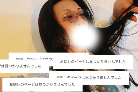 404のような話