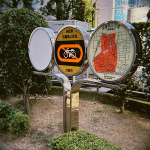 デザイン的な話☻︎