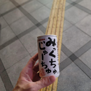 感謝日記！