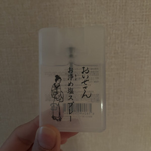 お浄めスプレー