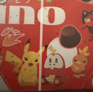 ミッケ！