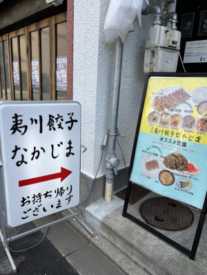おすすめサウナ