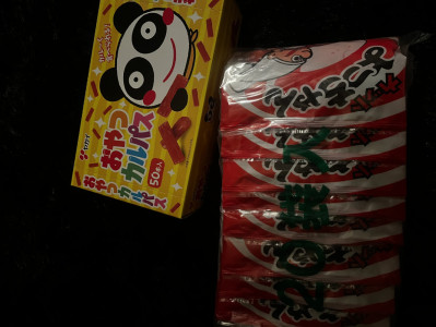 分からせてやった