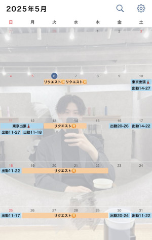 リットリンク見やすくなりました！