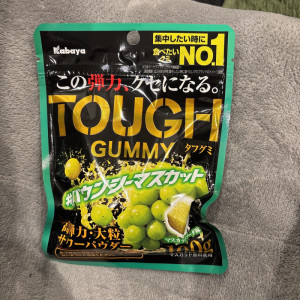 待機！