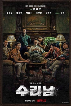 最近Netflixでハマってる！