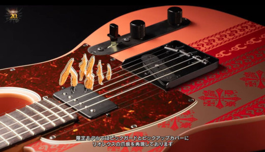 すごいの発見