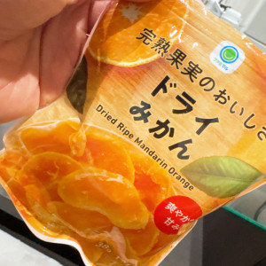 ドライフルーツ