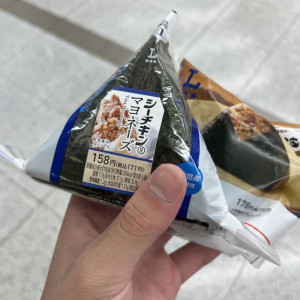 君に決めた！