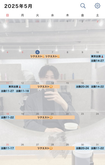 リットリンク見やすくなりました！