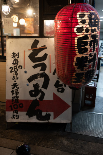 結局‥