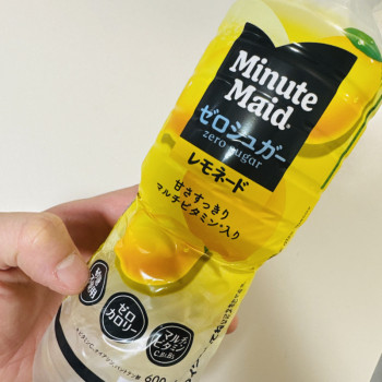 革命