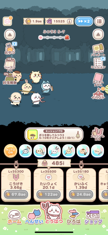 LV35000突破！