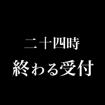 退勤しました☻︎