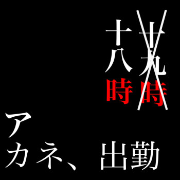 くしゃみって漢字でどう書くの？