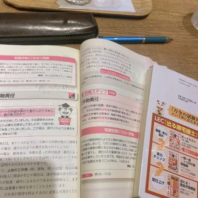 久しぶりに勉強のポスト