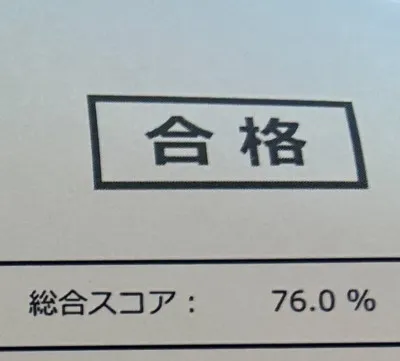 短期記憶はすぐに忘れる