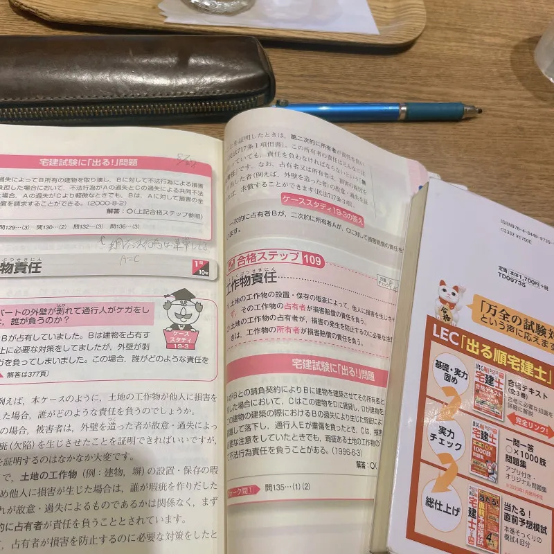 久しぶりに勉強のポスト