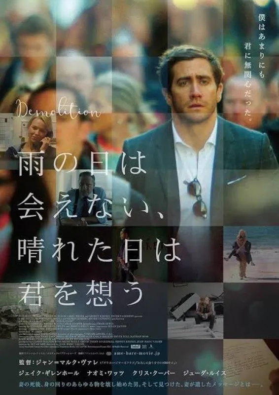 映画紹介