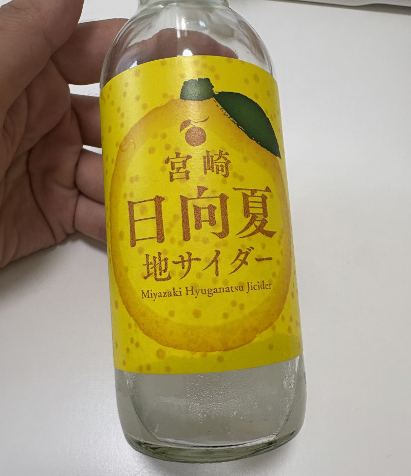 美味しいの見つけました