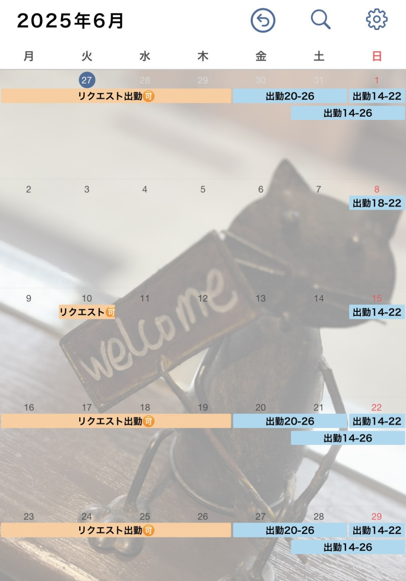 6月出勤予定です！！
