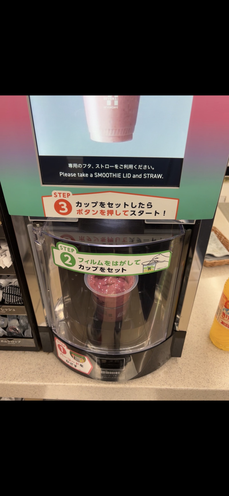 ビタミン大好き