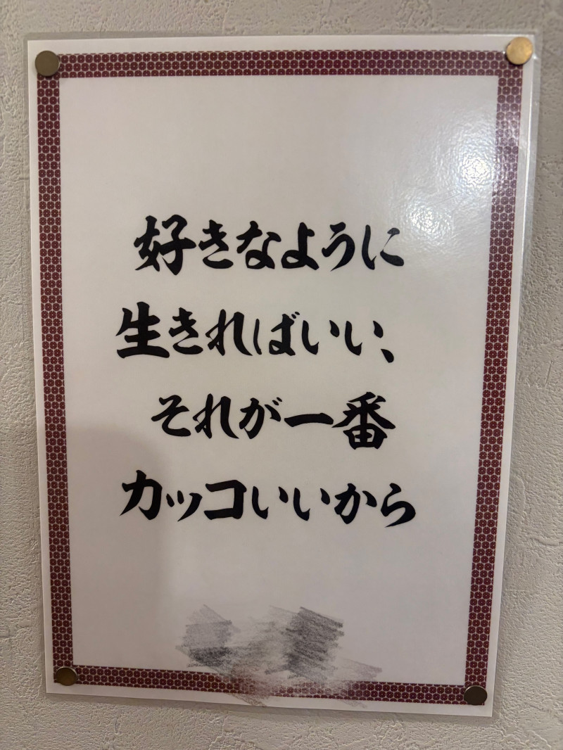 気がつくと