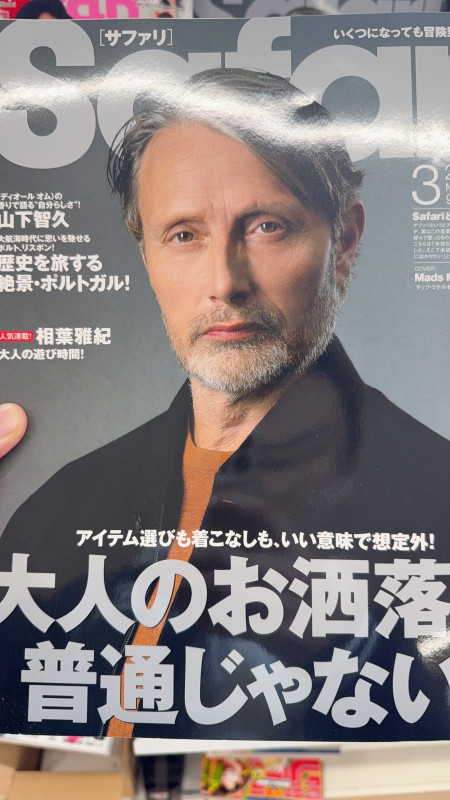 雑誌！