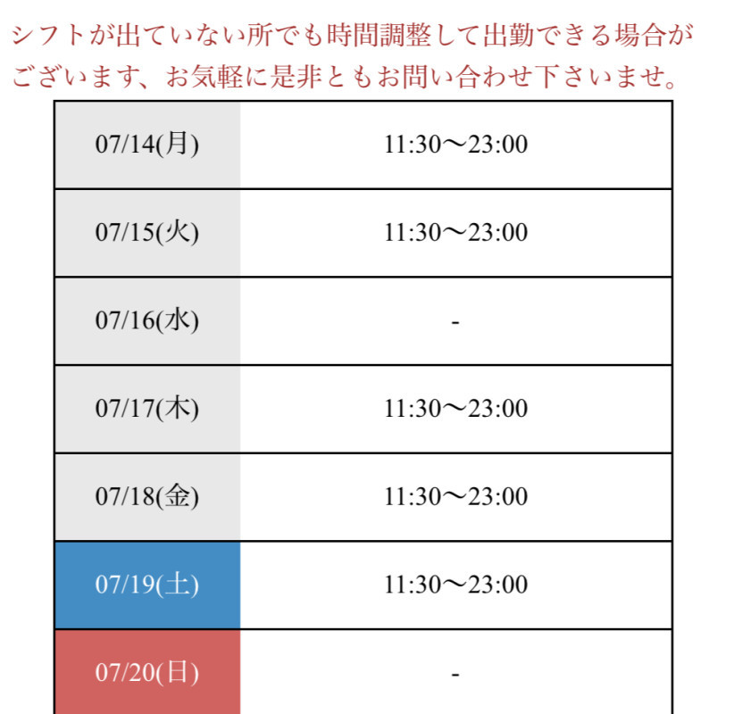 追加！