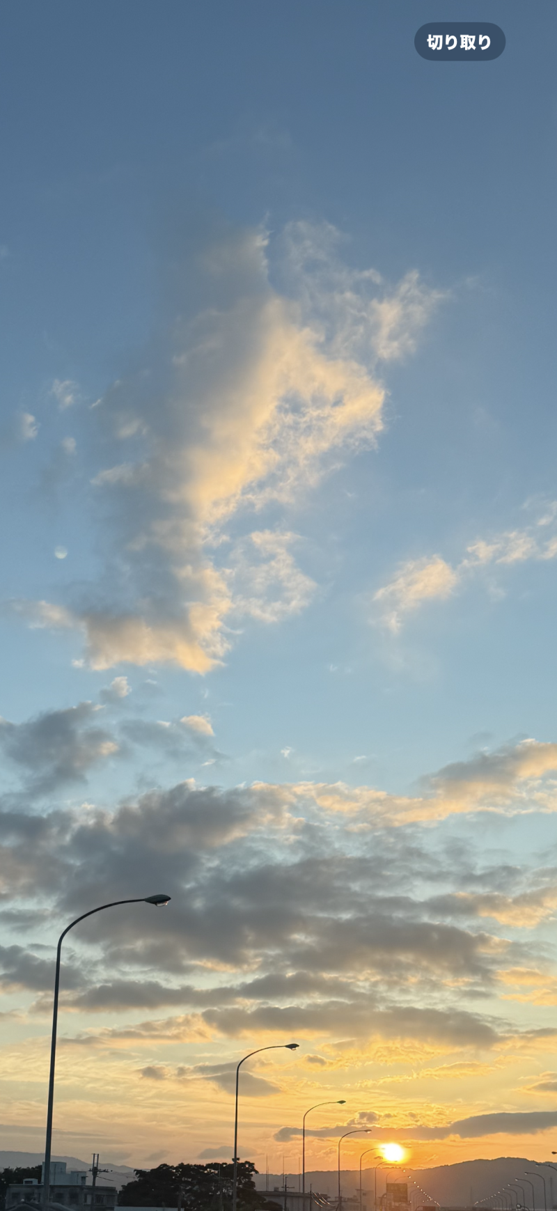 太陽のちから！