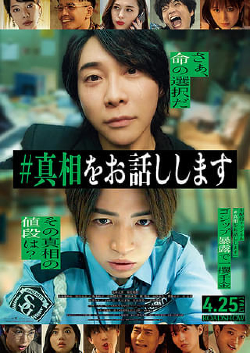 映画